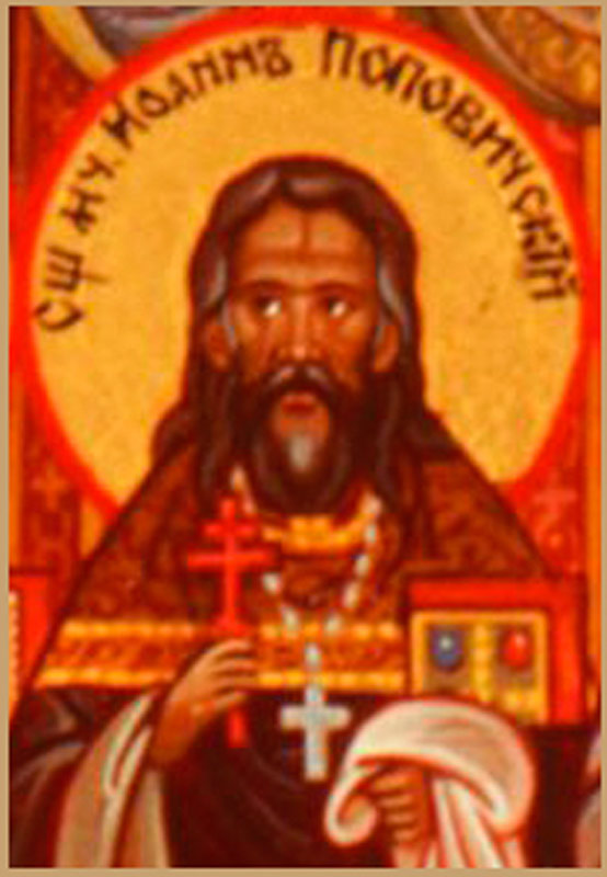 Священномученик Иоанн (Лебедев)