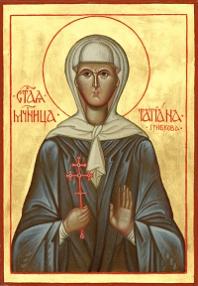 Преподобномученица Татиана Грибкова, послушница