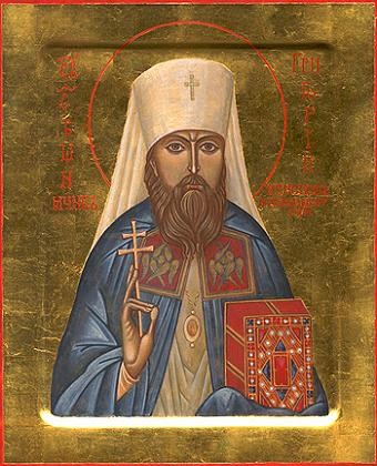 Священномученик Григорий (Лебедев), епископ