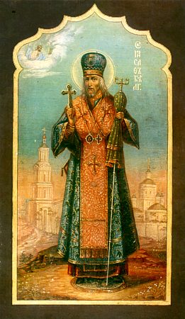 Святитель Иоасаф Белгородский, епископ, обретение мощей
