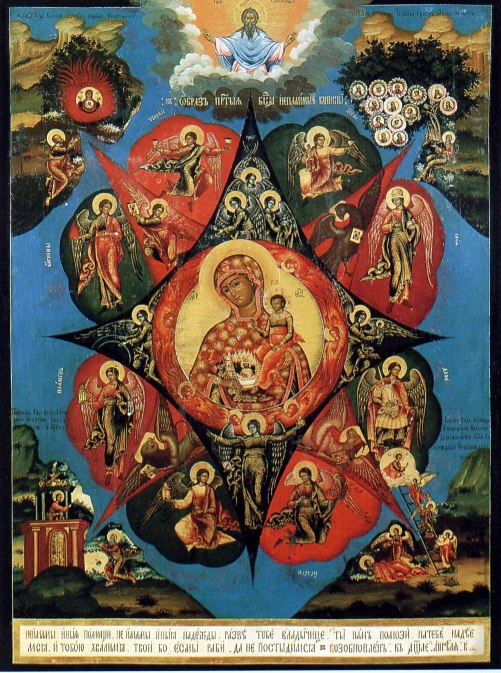 Икона Богородицы «Неопалимая Купина»