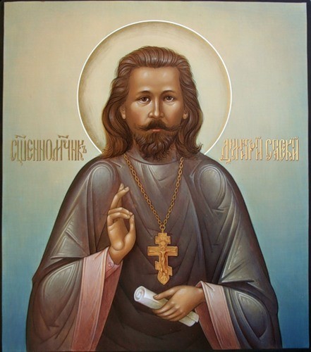 Священномученик Димитрий Спасский, пресвитер