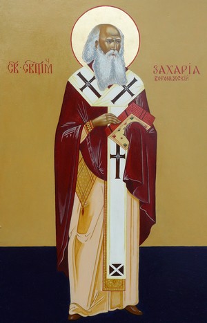 Священномученик Захария, архиепископ Воронежский