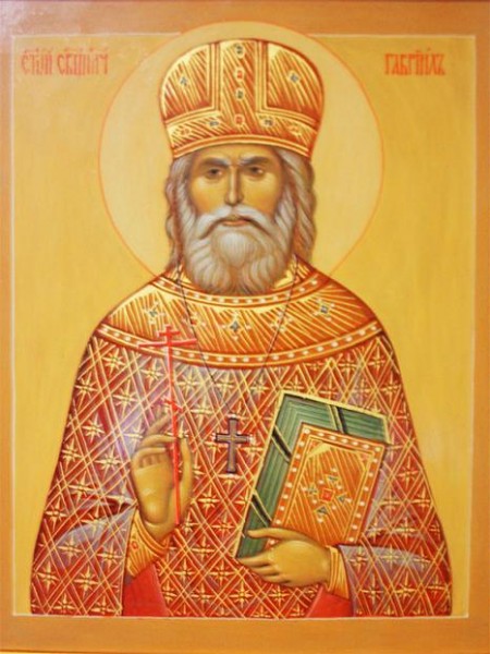 Преподобномученик Гавриил (Яцик), архимандрит