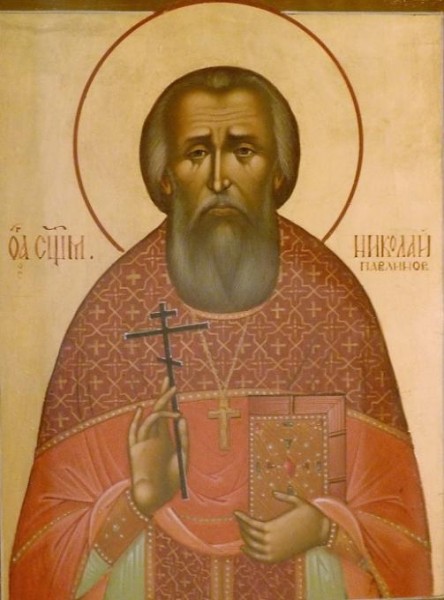 Священномученик Николай Павлинов, пресвитер