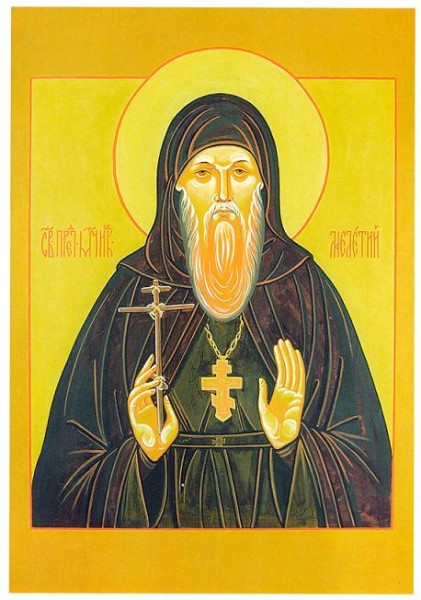 Преподобномученик Мелетий (Федюнев), иеромонах