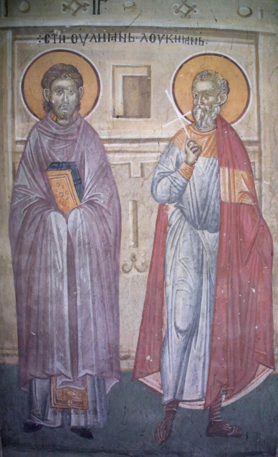 Священномученик Иулиан Галатийский, пресвитер и с ним 40 мучеников
