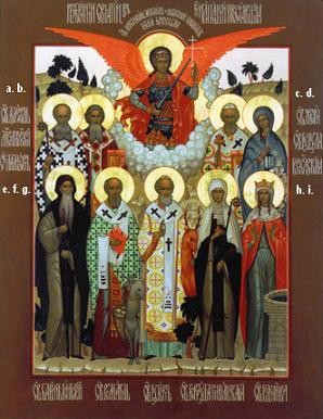 Священномученик Ламберт Маастрихтский, епископ