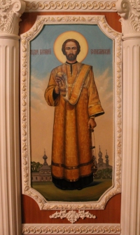 Священномученик Василий Воскресенский, диакон