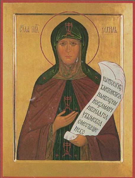 Преподобная Рахиль (Короткова) схимонахиня, старица Спасо-Бородинская