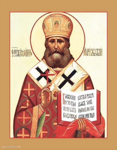 Священномученик Иоанн (Поммер), архиепископ