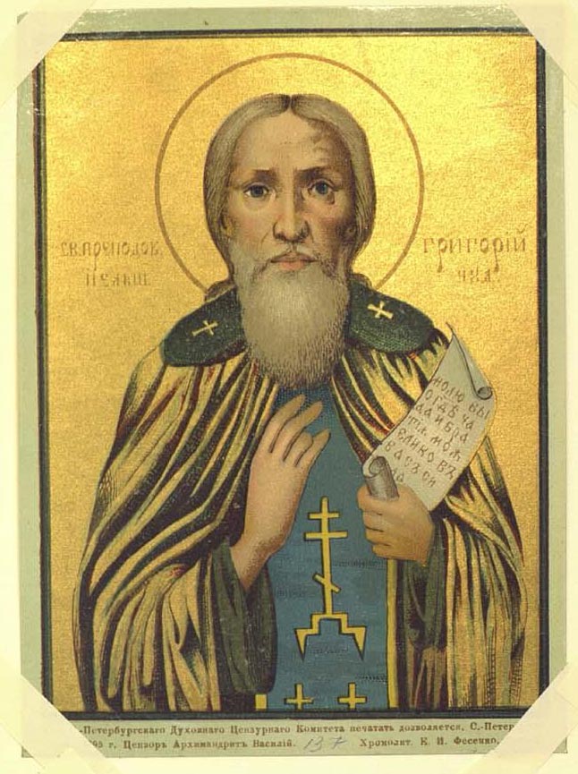 Преподобный Григорий Пельшемский, игумен