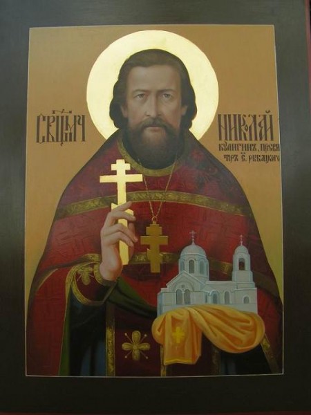 Священномученик Николай Кулигин, пресвитер