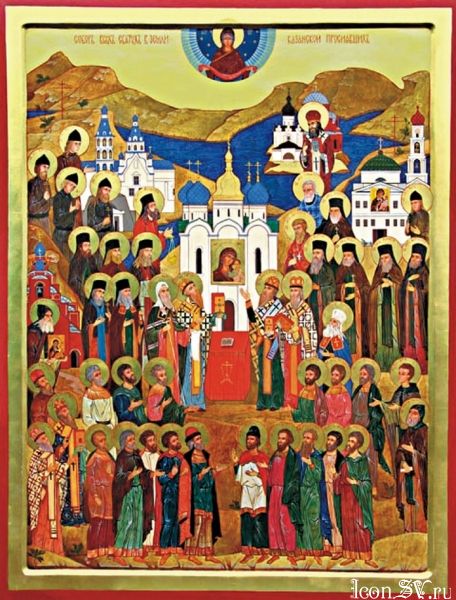 Собор Казанских святых