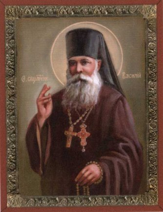 Преподобномученик архимандрит Василий (Цветков)