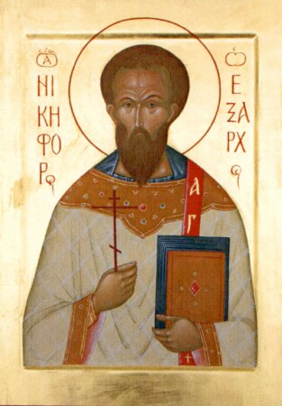 Священномученик Никифор