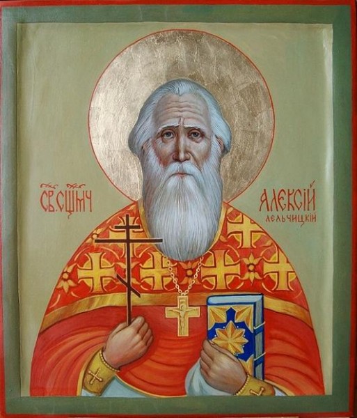 Священномученик Алексий (Могильницкий) протоиерей, Лельчицкий