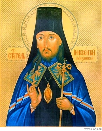 Святитель Иннокентий Пензенский (Смирнов), епископ 