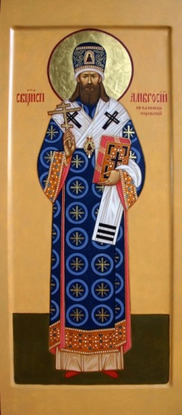 Священноисповедник Амвросий (Полянский), епископ