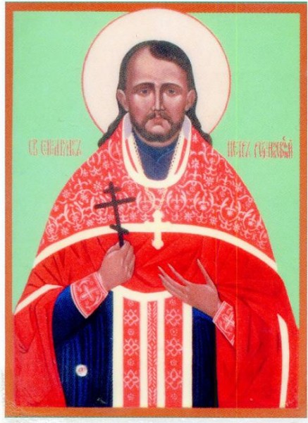 Священномученик Петр Лебедев, пресвитер 