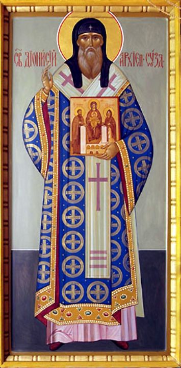 Святитель Дионисий Суздальский, архиепископ