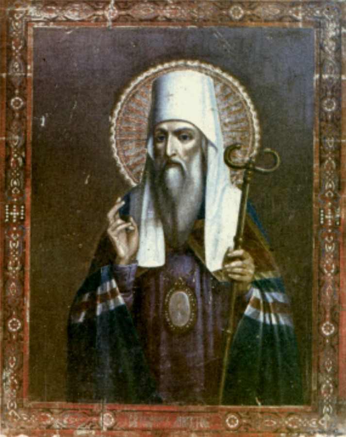 Святитель Иоанн Тобольский (Максимович), митрополит, обретение мощей