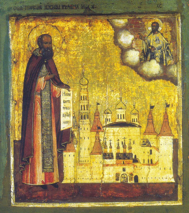 Преподобный Иосиф Волоцкий (Волоколамский), игумен, обретение мощей
