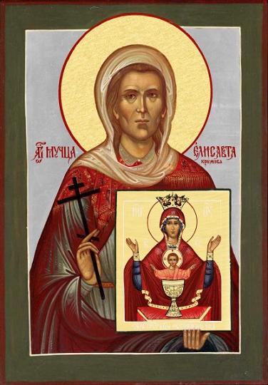 Мученица Елисавета Крымова