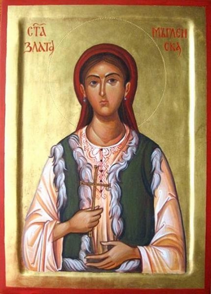 Великомученица Злата (Хриса) Могленская