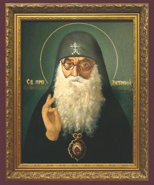 Преподобный Антоний Абашидзе, схиархиепископ Таврический и Симферопольский