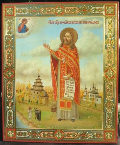 Священномученик Николай (Любомудров), пресвитер