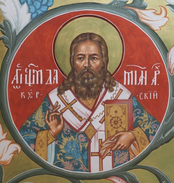 Священномученик Дамиан (Воскресенский), архиепископ