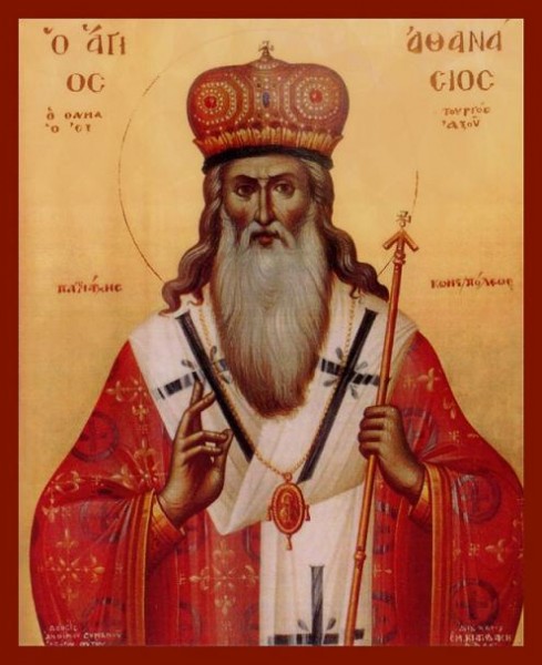 Святитель Афанасий I Константинопольский, патриарх