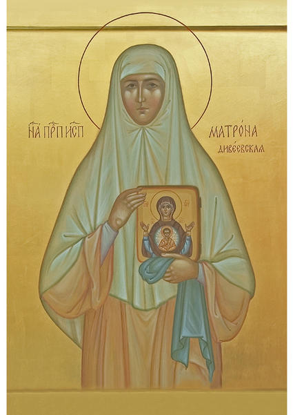 Преподобноисповедница Матрона (Власова), инокиня