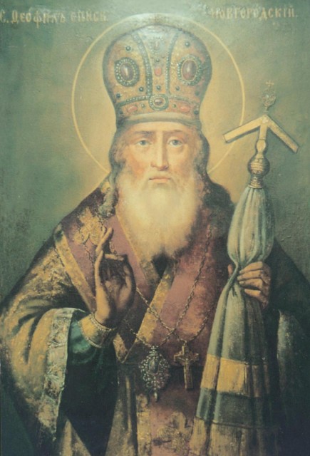 Преподобный Феофил Печерский, архиепископ