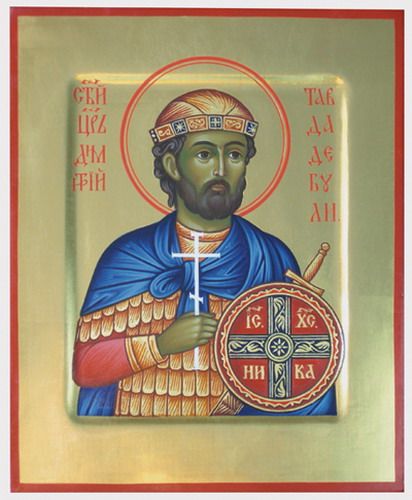 Святой благоверный грузинский царь Димитрий Самопожертвователь