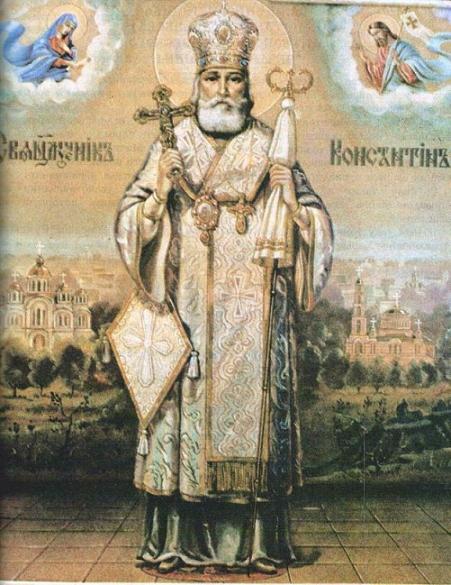 Священномученик Константин (Дьяков), митрополит Киевский