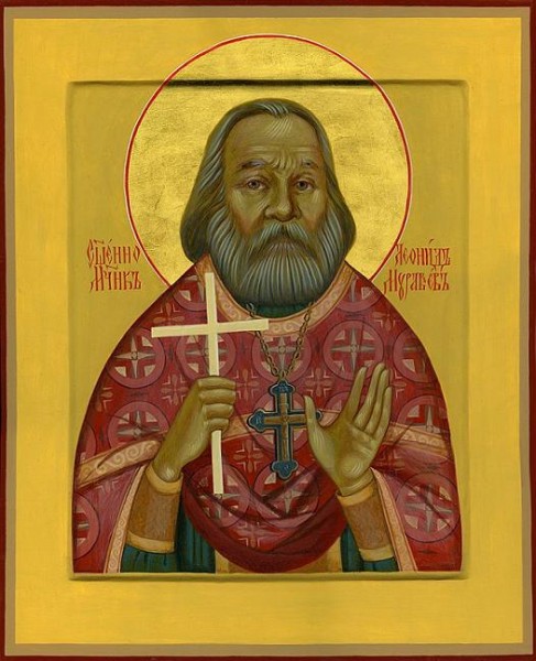 Священномученик Леонид Муравьев, пресвитер 