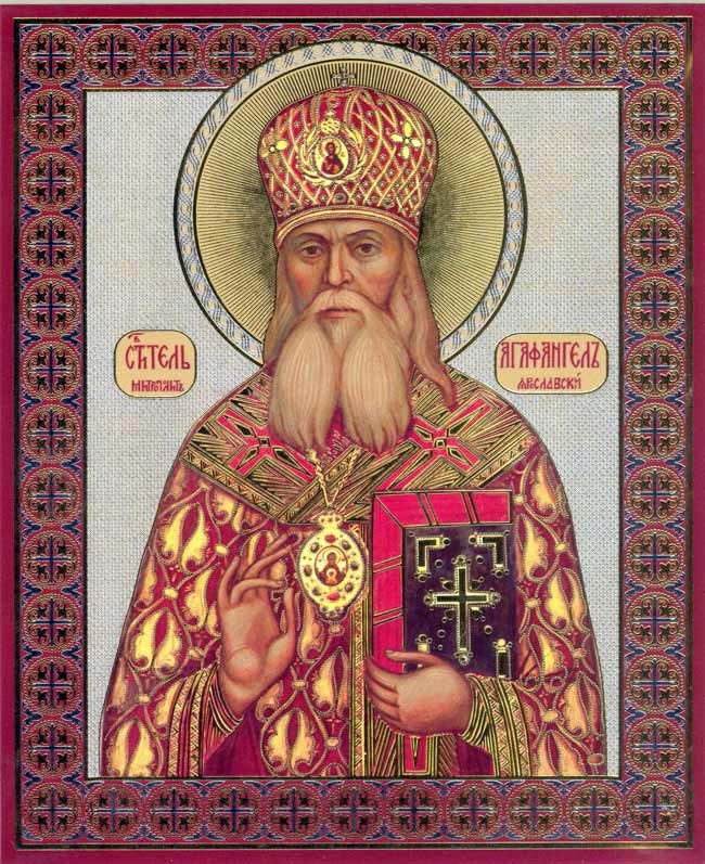 Священноисповедник Агафангел (Преображенский), митрополит, обретение мощей