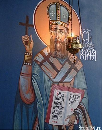 Священноисповедник Варнава (Настич), епископ Хвостненский
