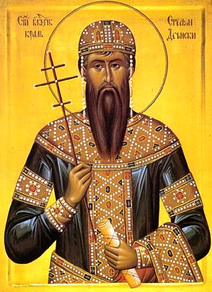 Обретение мощей вмч. Стефана-Уроша III Дечанского, царя Сербского (1331)