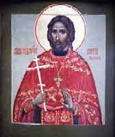 Священномученик протоиерей Сергий (Кедров)