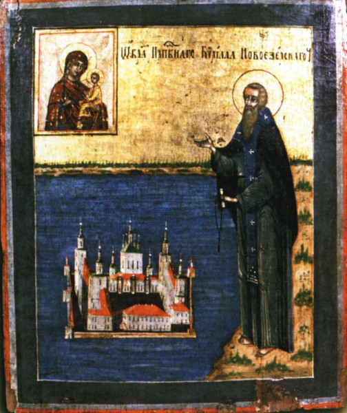 Преподобный Кирилл Белый, Новоезерский (Новгородский), обретение мощей