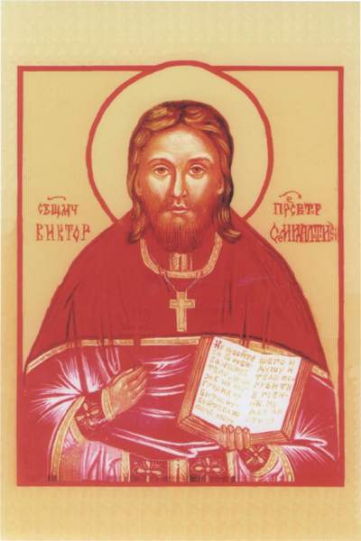 Священномученик Виктор (Климов), пресвитер