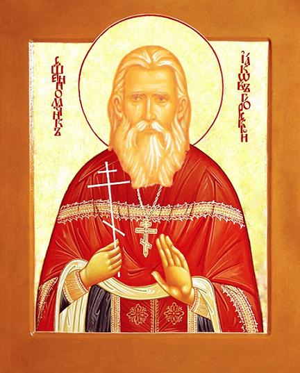Священномученик Иаков Бриллиантов, пресвитер