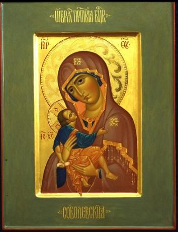 Икона Богородицы «Соболевская»