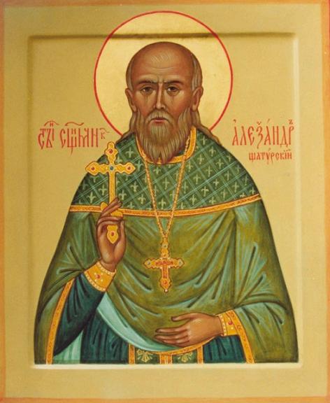 Священномученик Александр (Сахаров), пресвитер