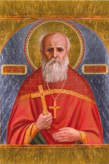 Священномученик Иоанн (Тарасов), пресвитер