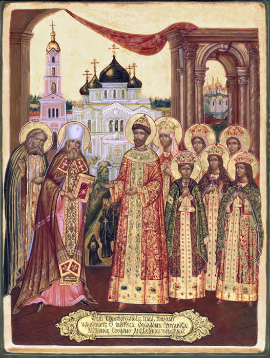 Священномученик Серафим (Чичагов), митрополит