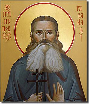 Преподобномученик Рафаил (Тюпин), иеромонах